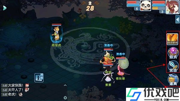 乱世神话（0.1折）