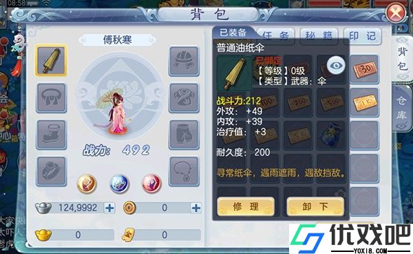乱世神话（0.1折）