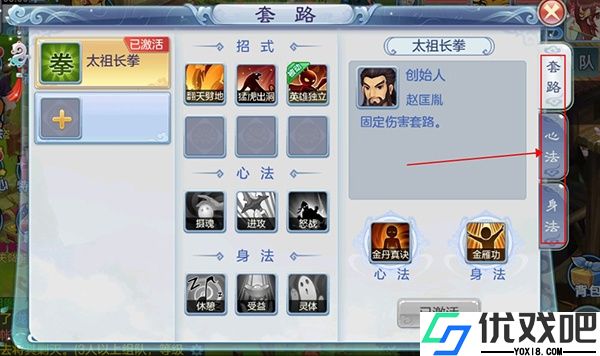 乱世神话（0.1折）