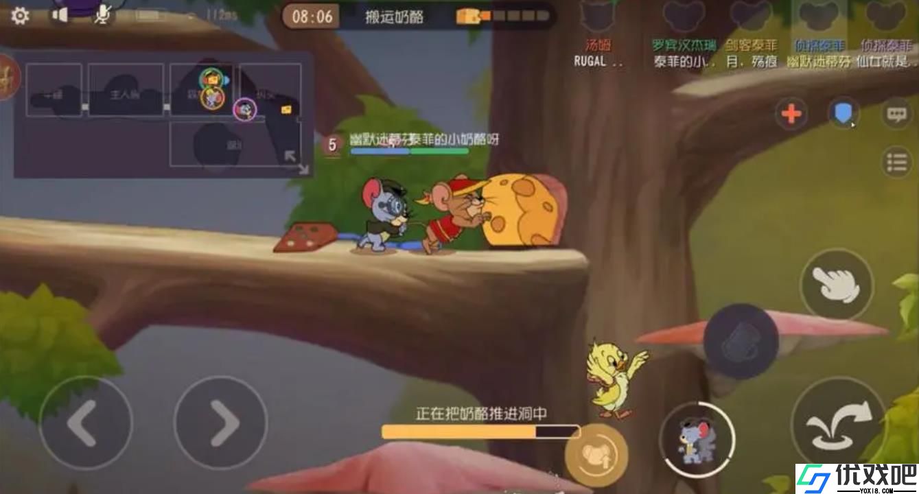 猫和老鼠手游侦探泰菲怎么玩