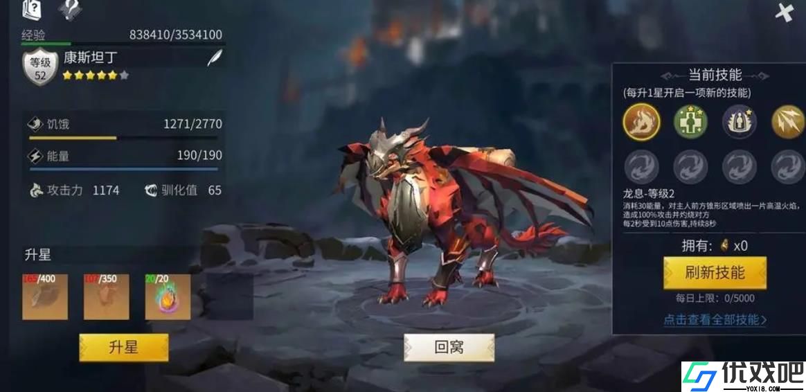 冰原守卫者龙之力怎么加点