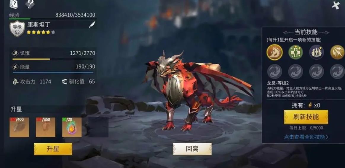 冰原守卫者龙之力怎么加点-冰原守卫者龙之力核心要点