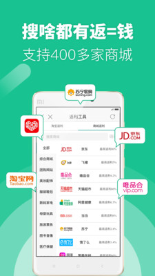 利趣网手机版下载