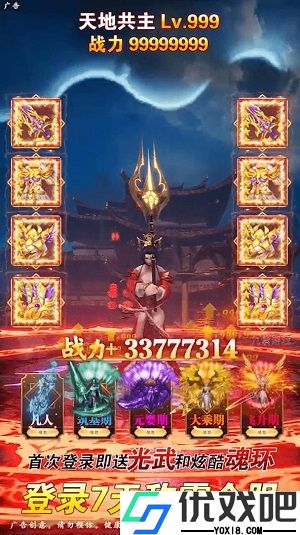 万法仙君