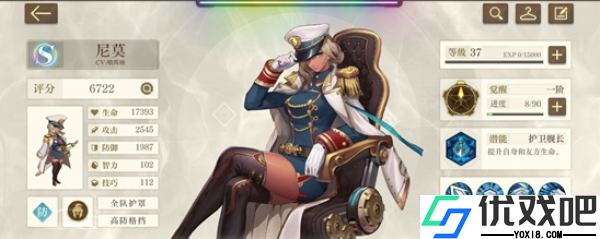 空之要塞启航官方正版