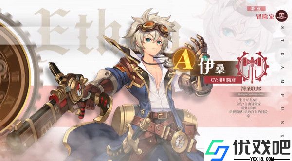 空之要塞启航官方正版