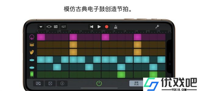 garageband中文版