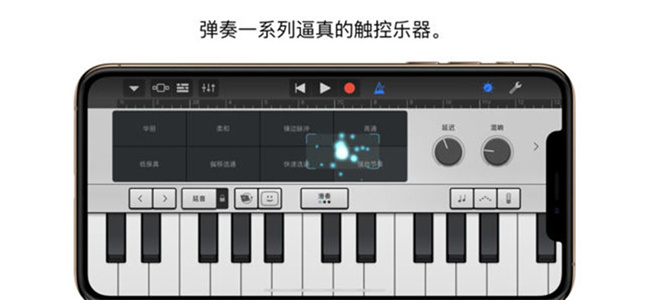 garageband官方版下载