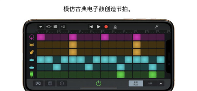 garageband官方版下载