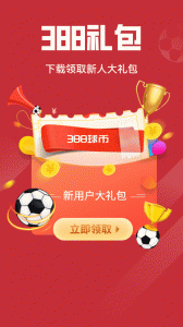 疯狂红单app