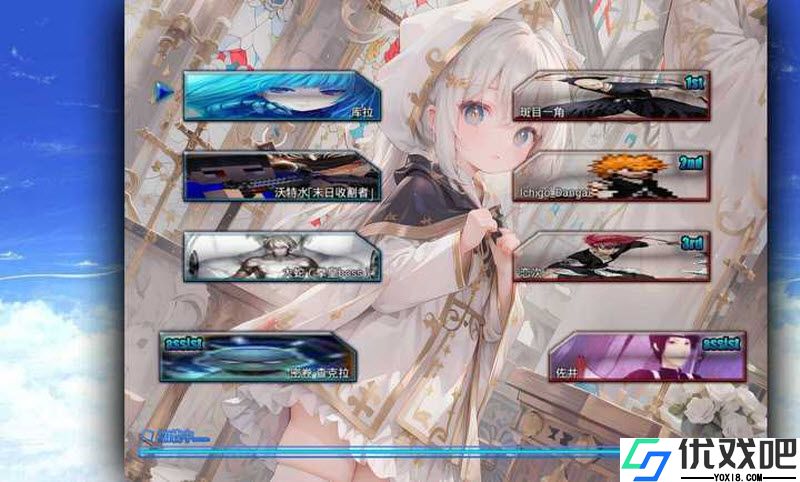 死神VS火影抛瓦
