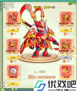 切菜狂人九游版