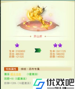 切菜狂人九游版
