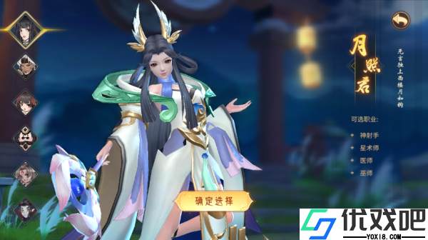 万灵山海之境