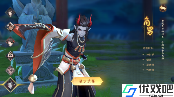 万灵山海之境
