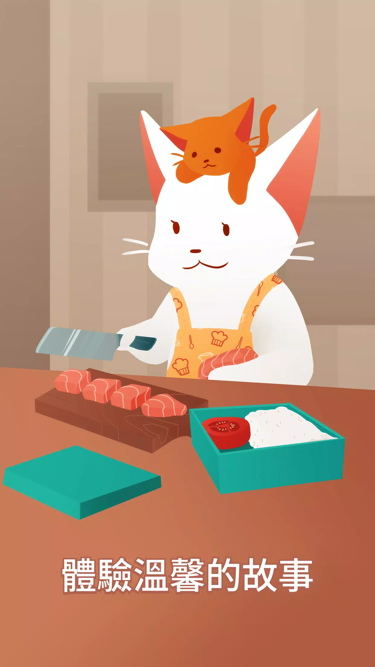 内饭盒inbento最新版下载