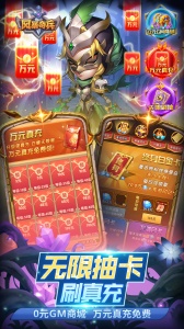 风暴奇兵（BTGM版1折）
