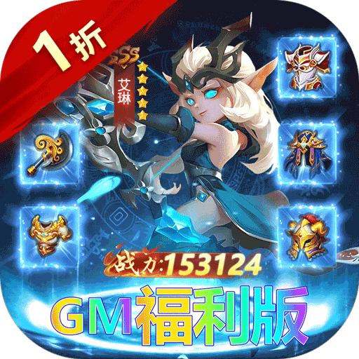 风暴奇兵（BTGM版1折）