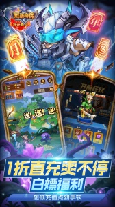 风暴奇兵（BTGM版1折）