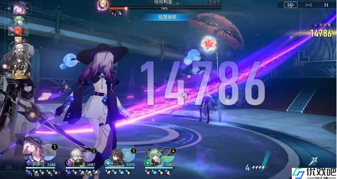 崩坏星穹铁道翡翠收债人怎么选