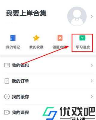 事考帮