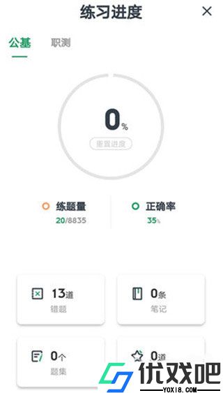事考帮