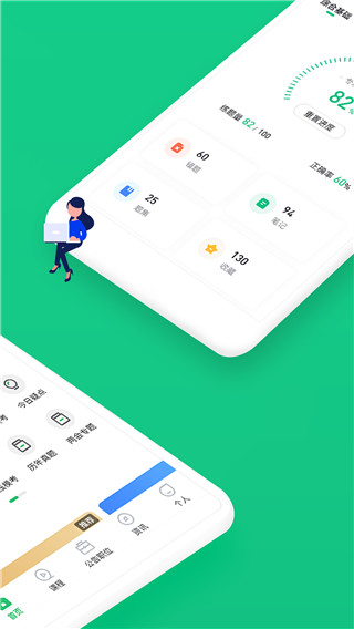 事考帮最新版下载