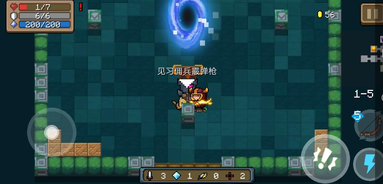 元气骑士怎么获取佣兵武器-元气骑士佣兵武器养成方法