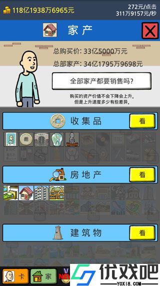 养乞丐1