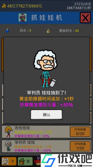 养乞丐1