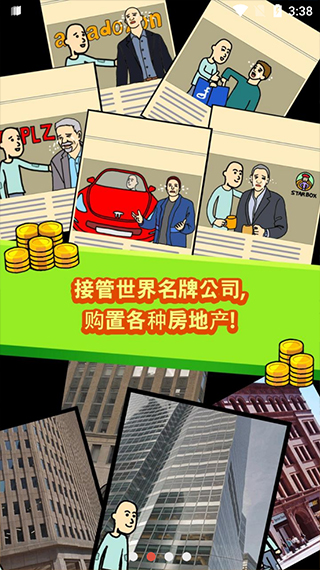 养乞丐1中文版下载