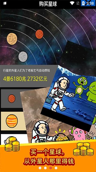养乞丐1中文版下载