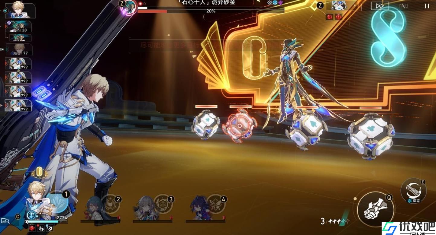 崩坏星穹铁道砂金赌局怎么取胜