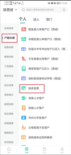 秦务员