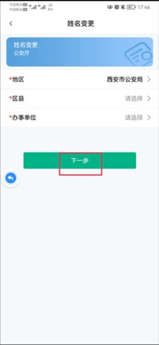 秦务员