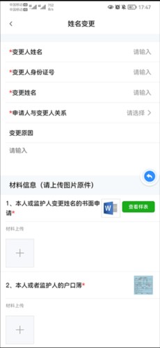 秦务员