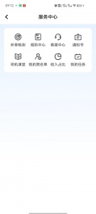 大雁出行