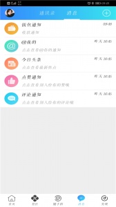 麻辣社区