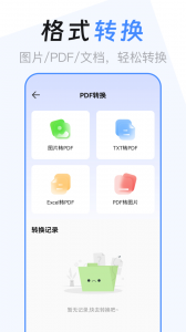 EX文件管理器
                           