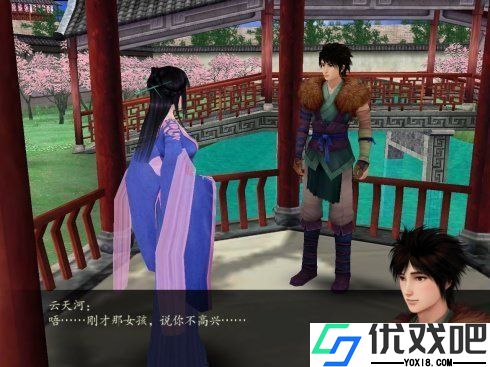 仙剑奇侠传4