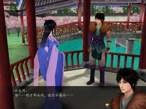 仙剑奇侠传4单机版免费下载