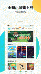 PP助手app