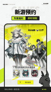 森空岛app
                           