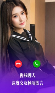 比邻视频交友
                           