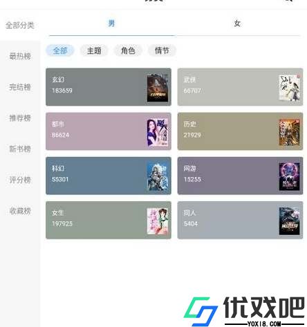 9x阅读器