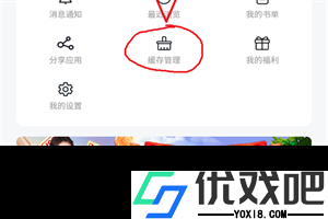 9x阅读器