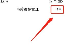 9x阅读器