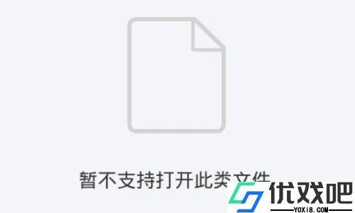 9x阅读器