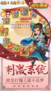 倾世情缘0.05折