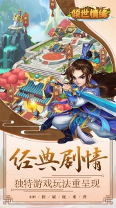 倾世情缘0.05折